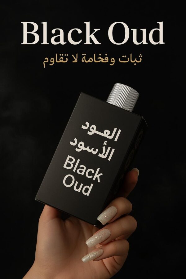 black oud